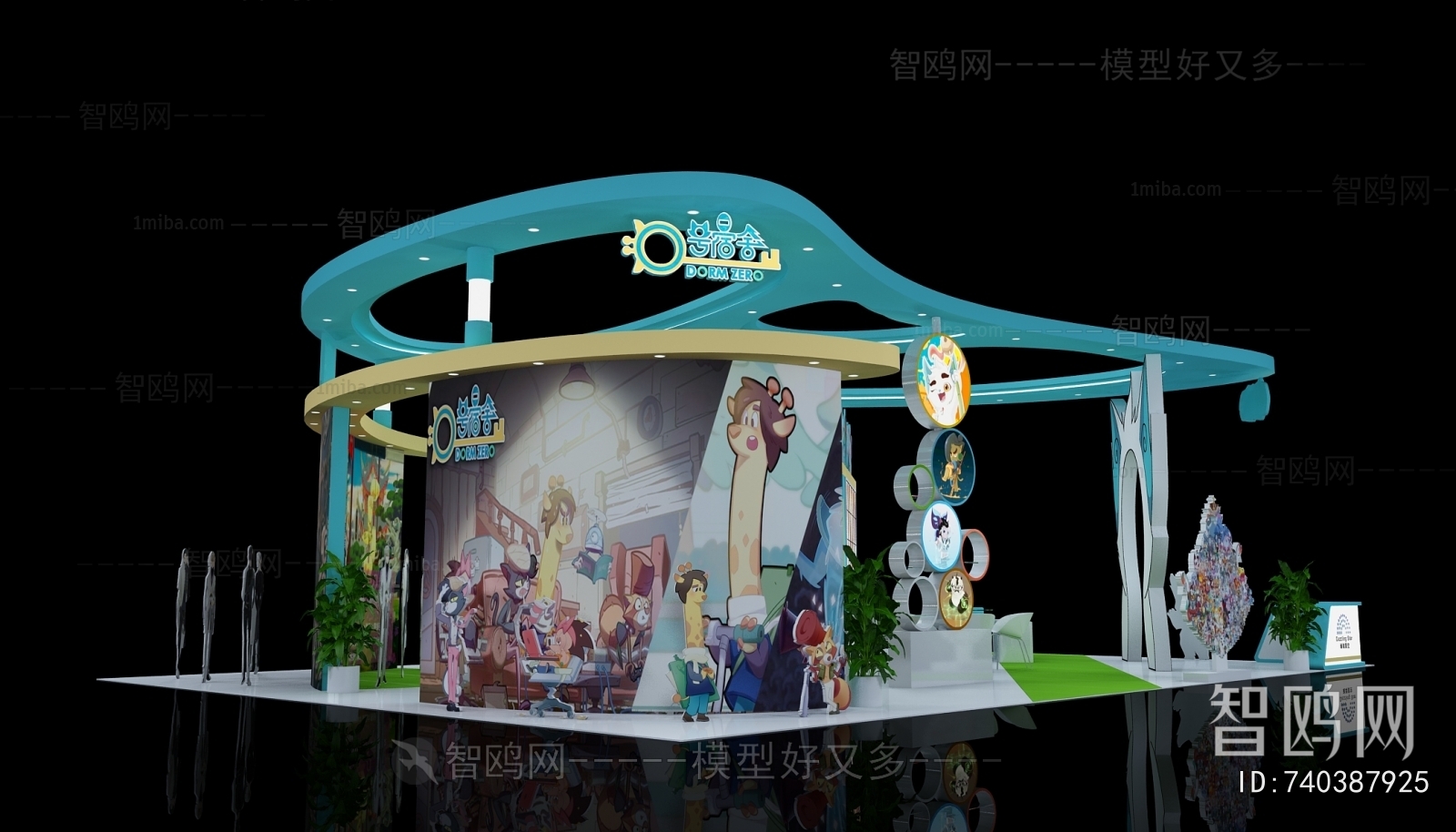 Modern Exhibition Hall