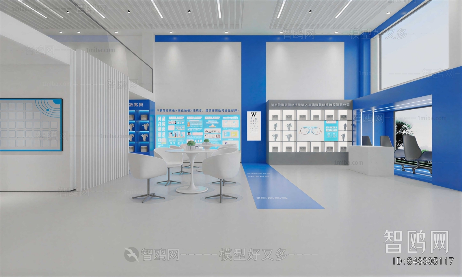 Modern Optical Shop