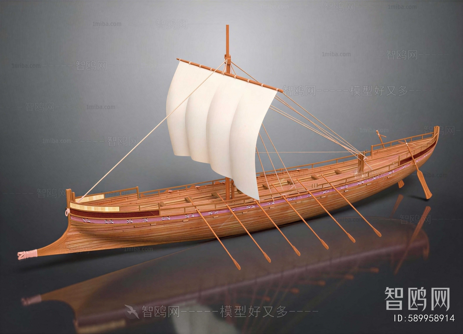 Modern Ship