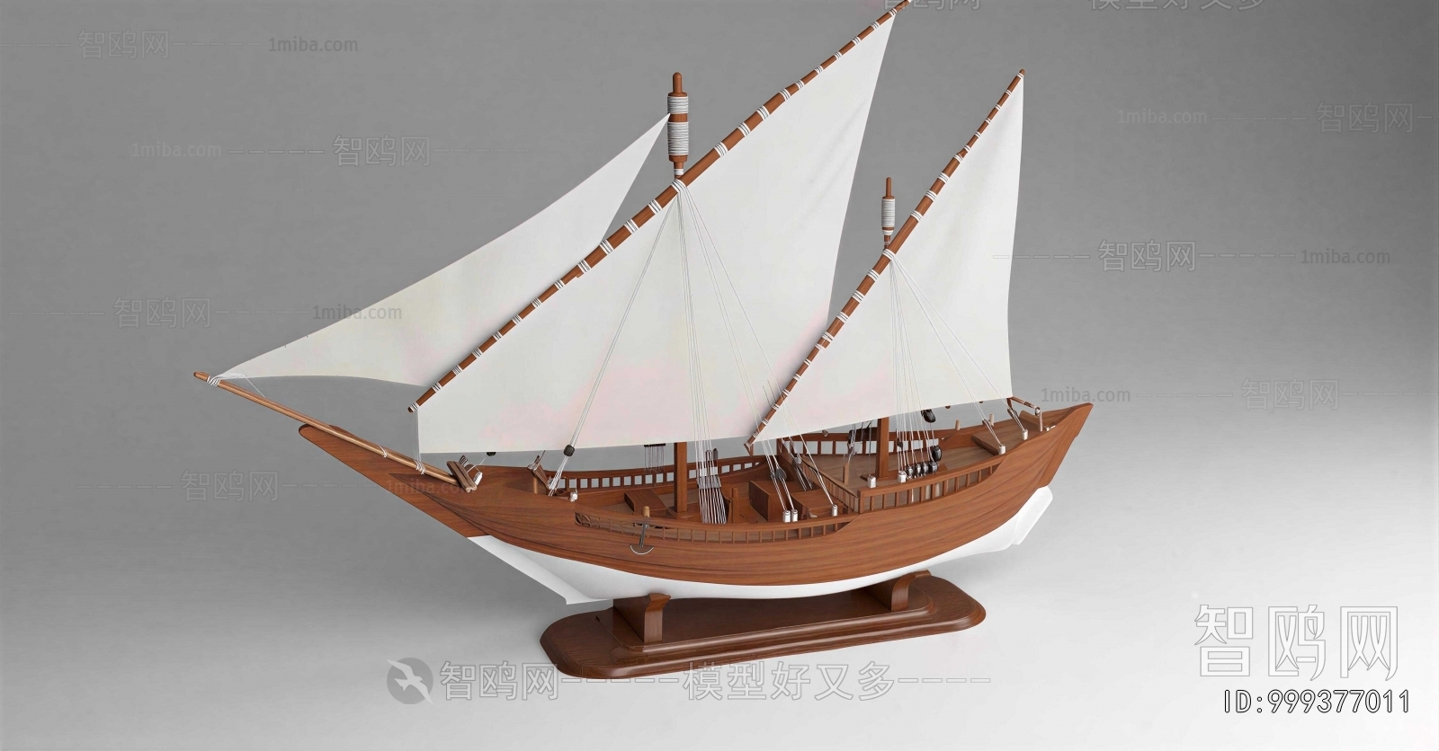 Modern Ship