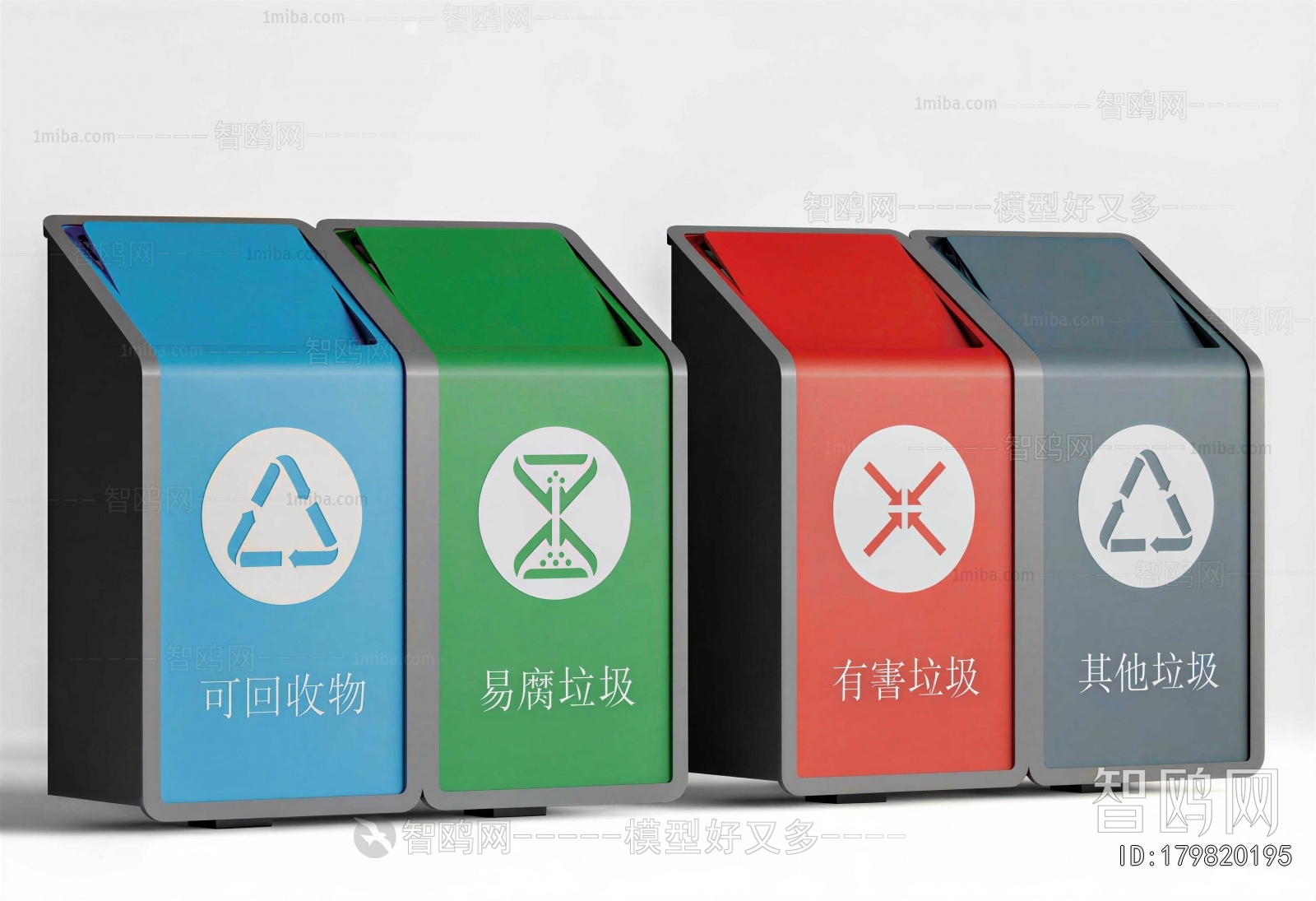 Modern Trash Can