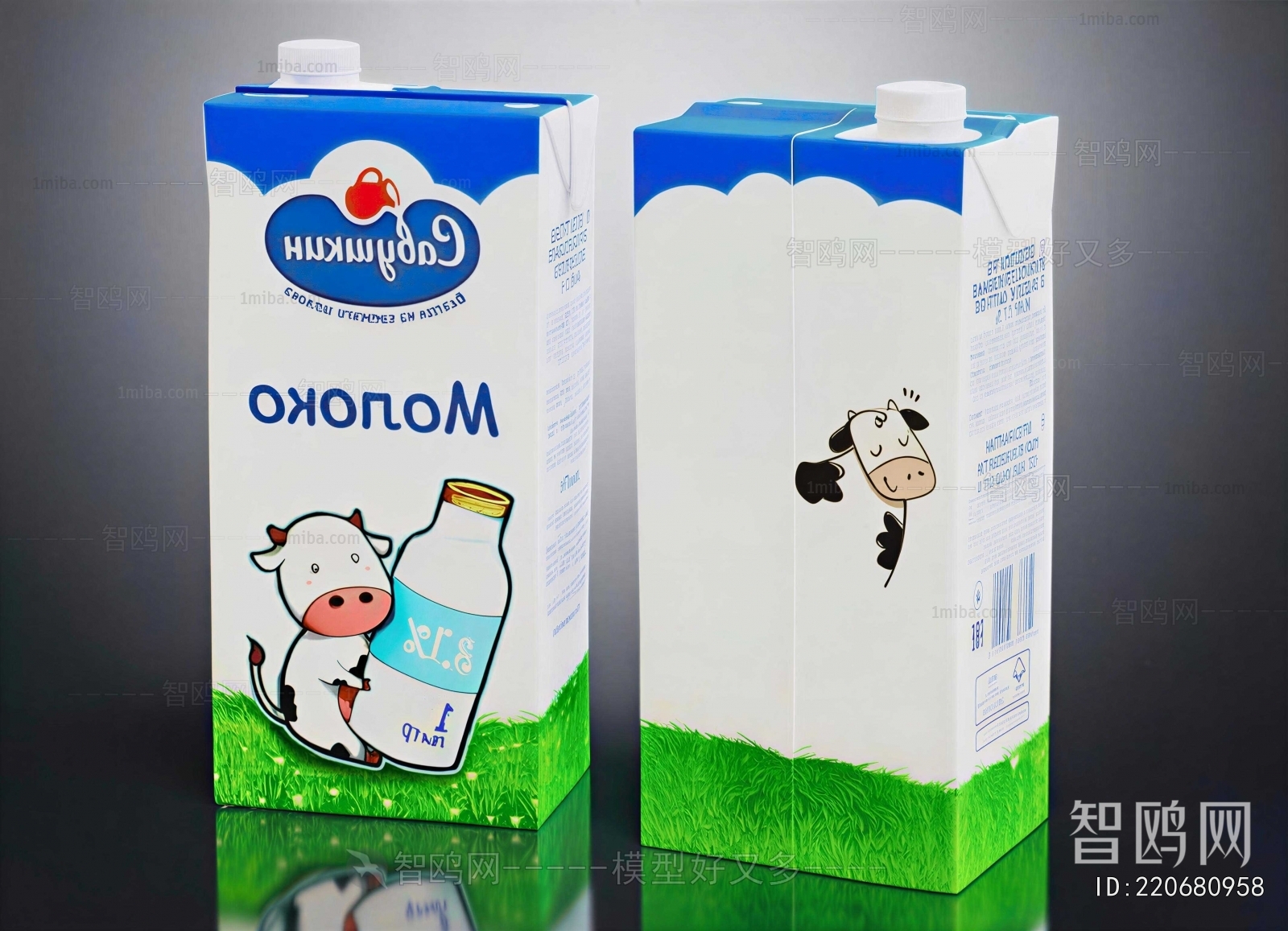 Modern Beverage