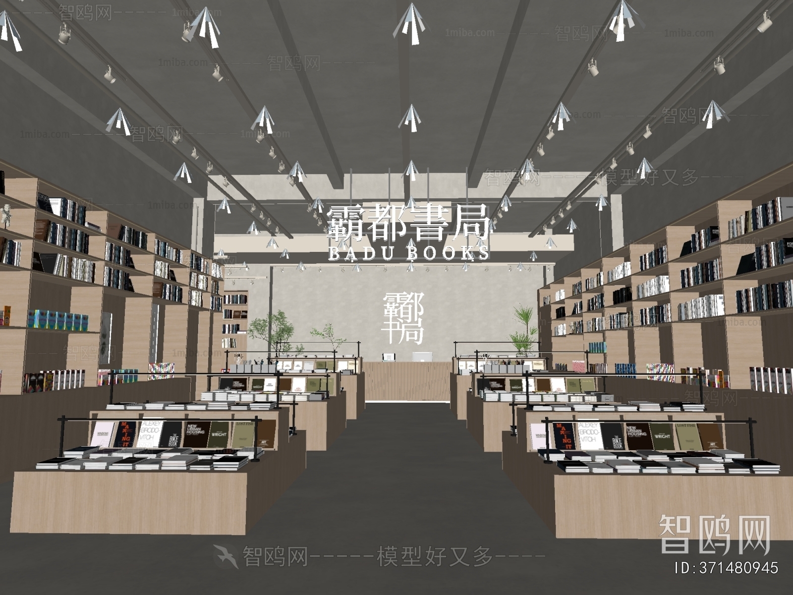 Modern Library
