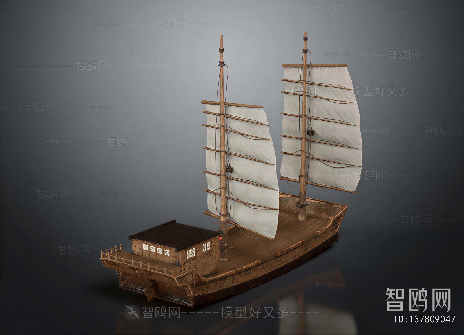 Modern Ship