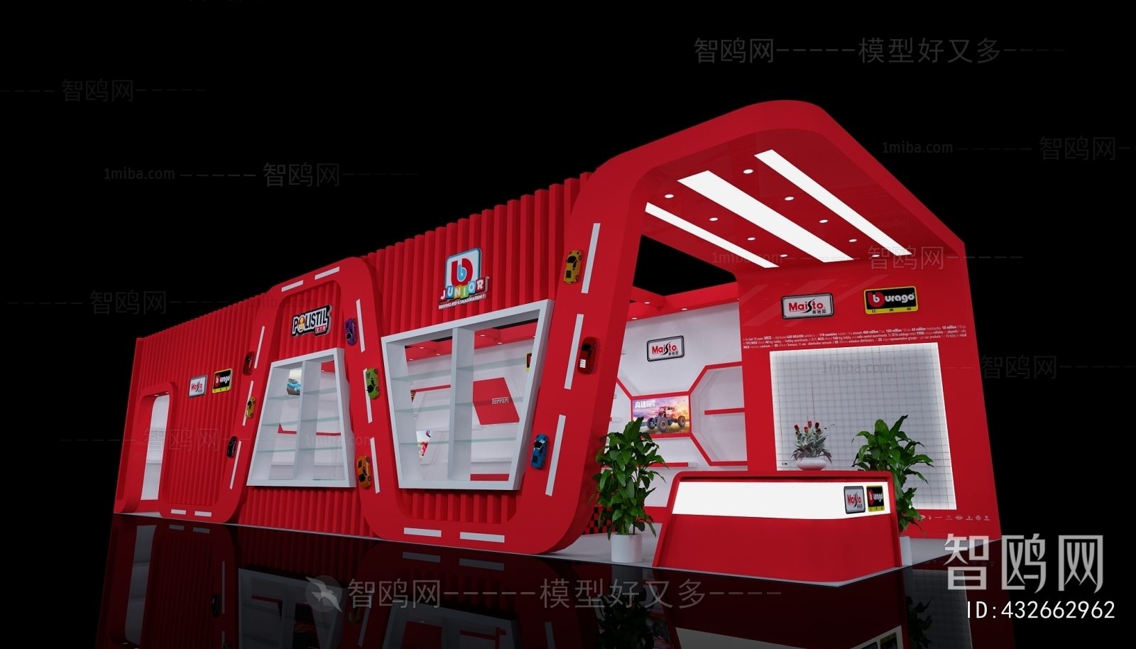 Modern Exhibition Hall