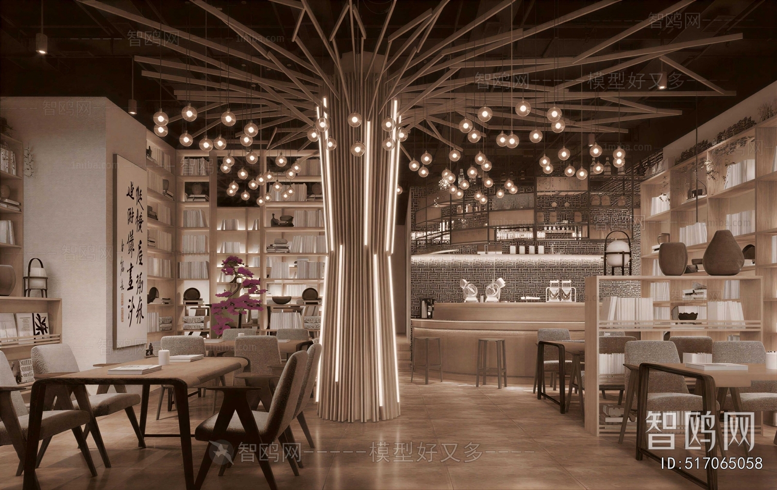 Modern Restaurant
