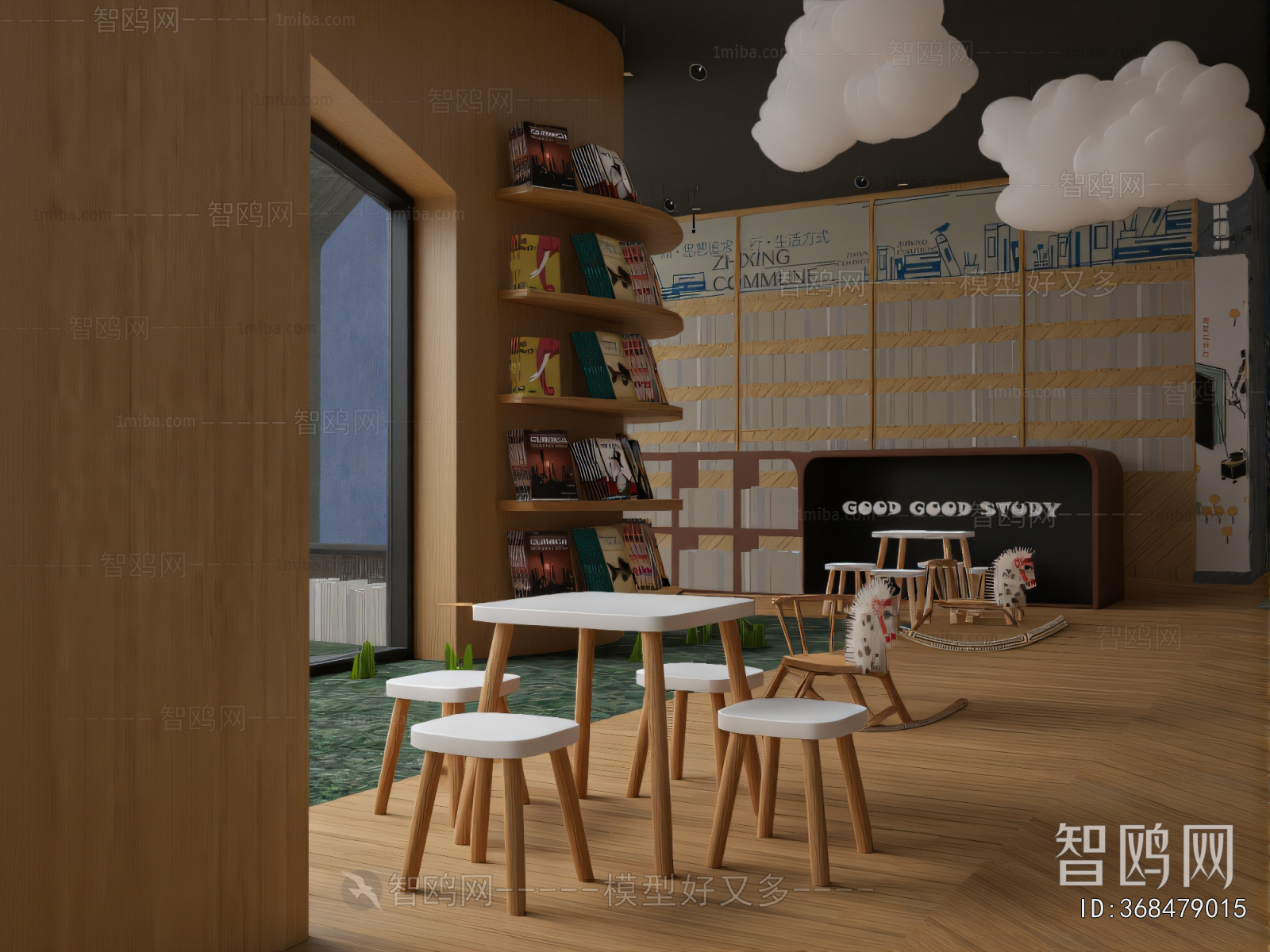 Modern Library
