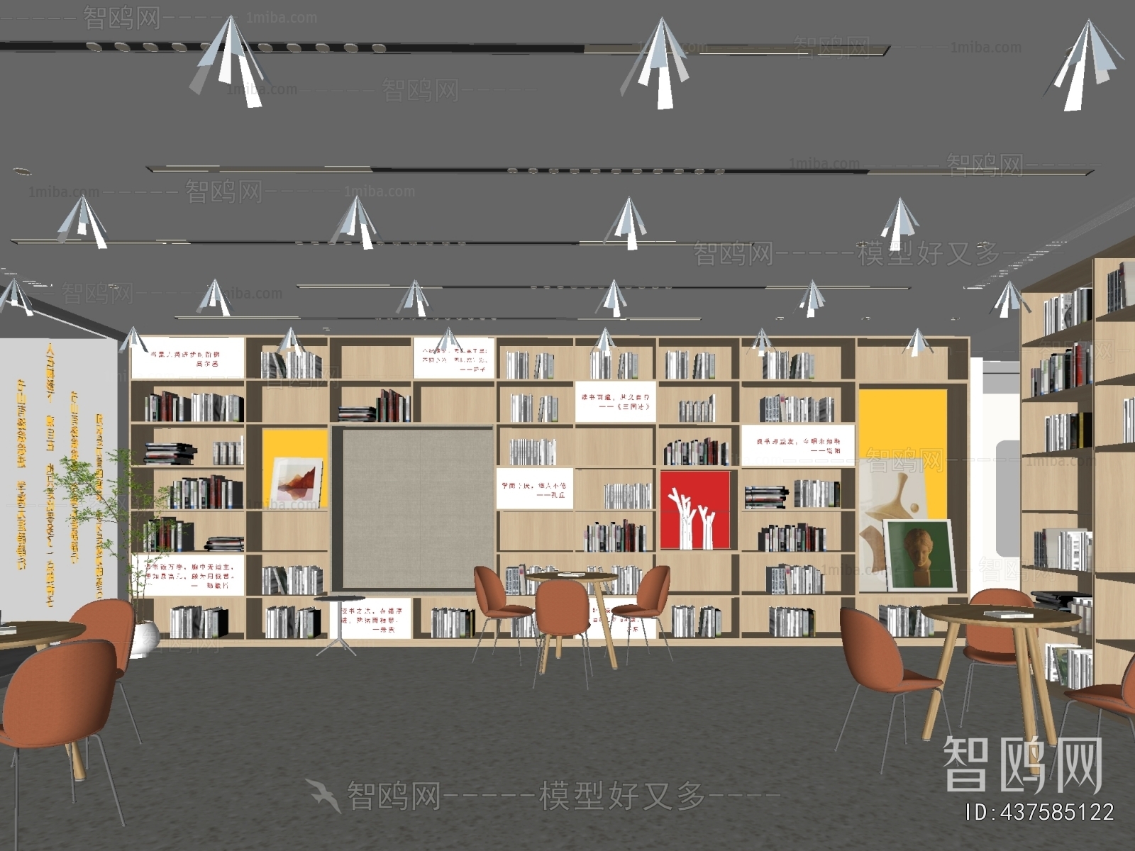 Modern Library