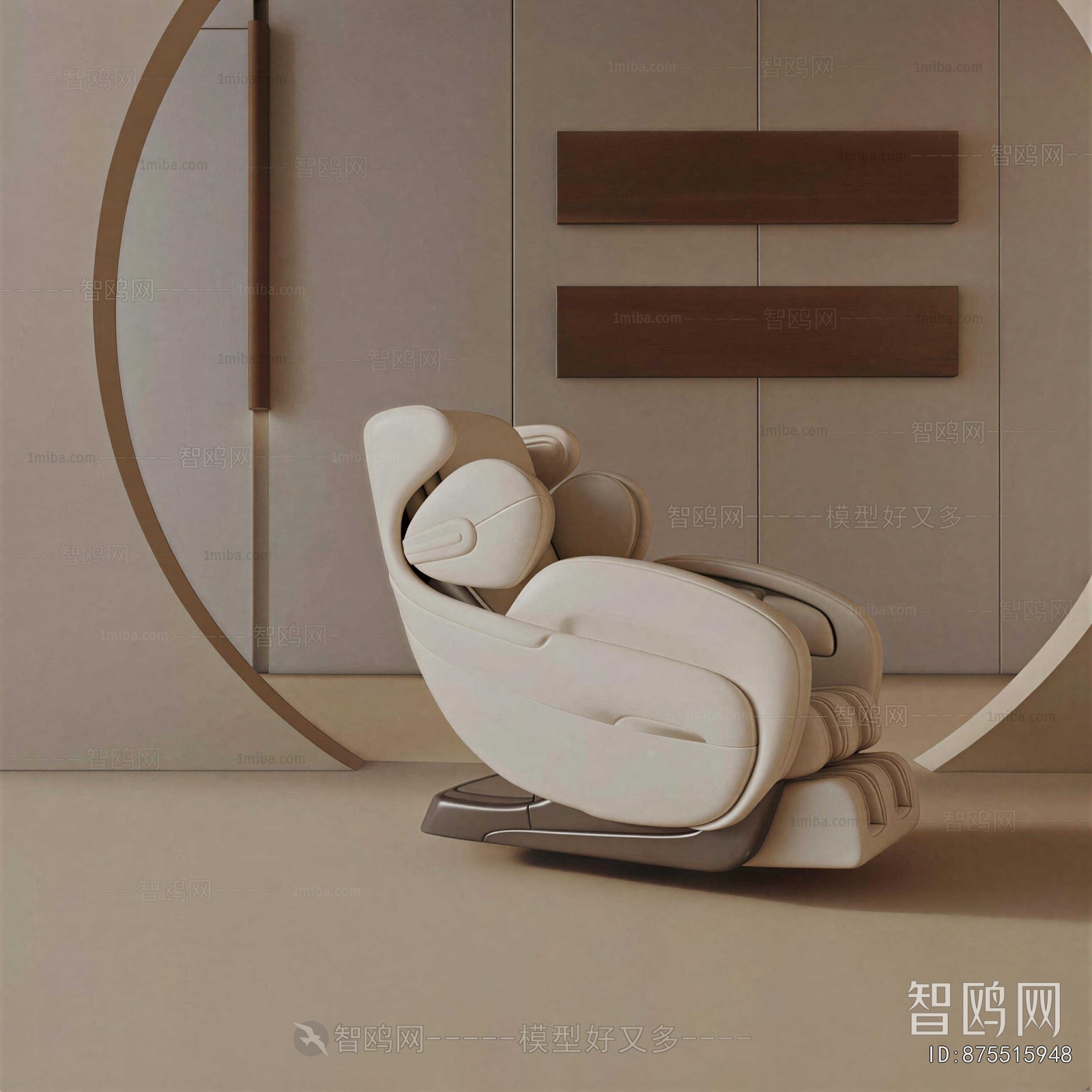 Modern Massage Chair