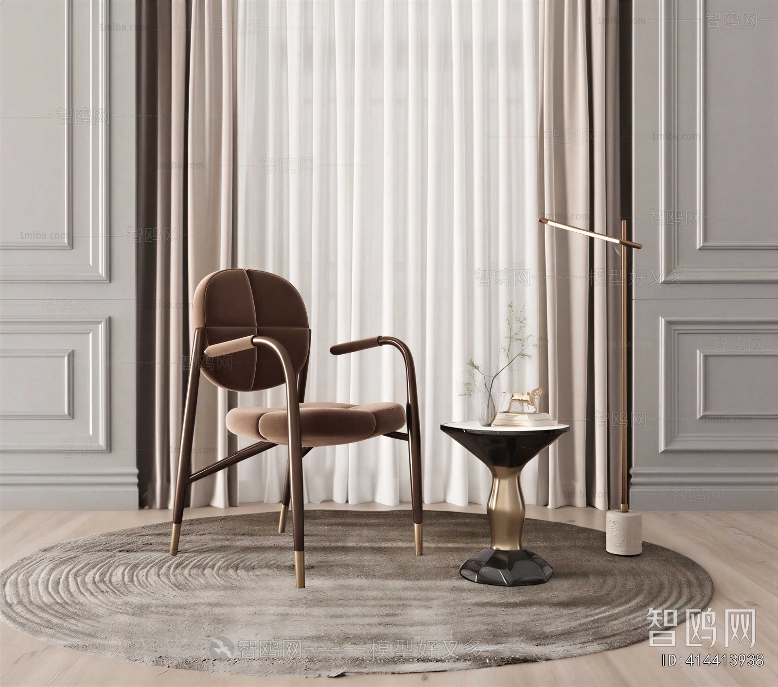 Modern Lounge Chair