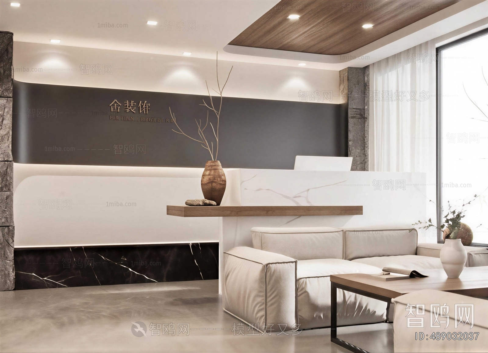 Modern Office Reception Desk