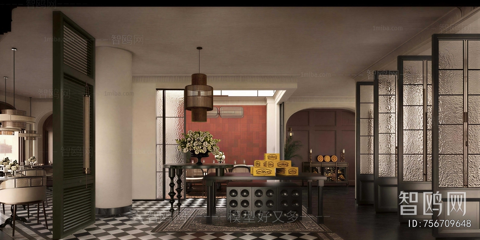 Retro Style Dining Room