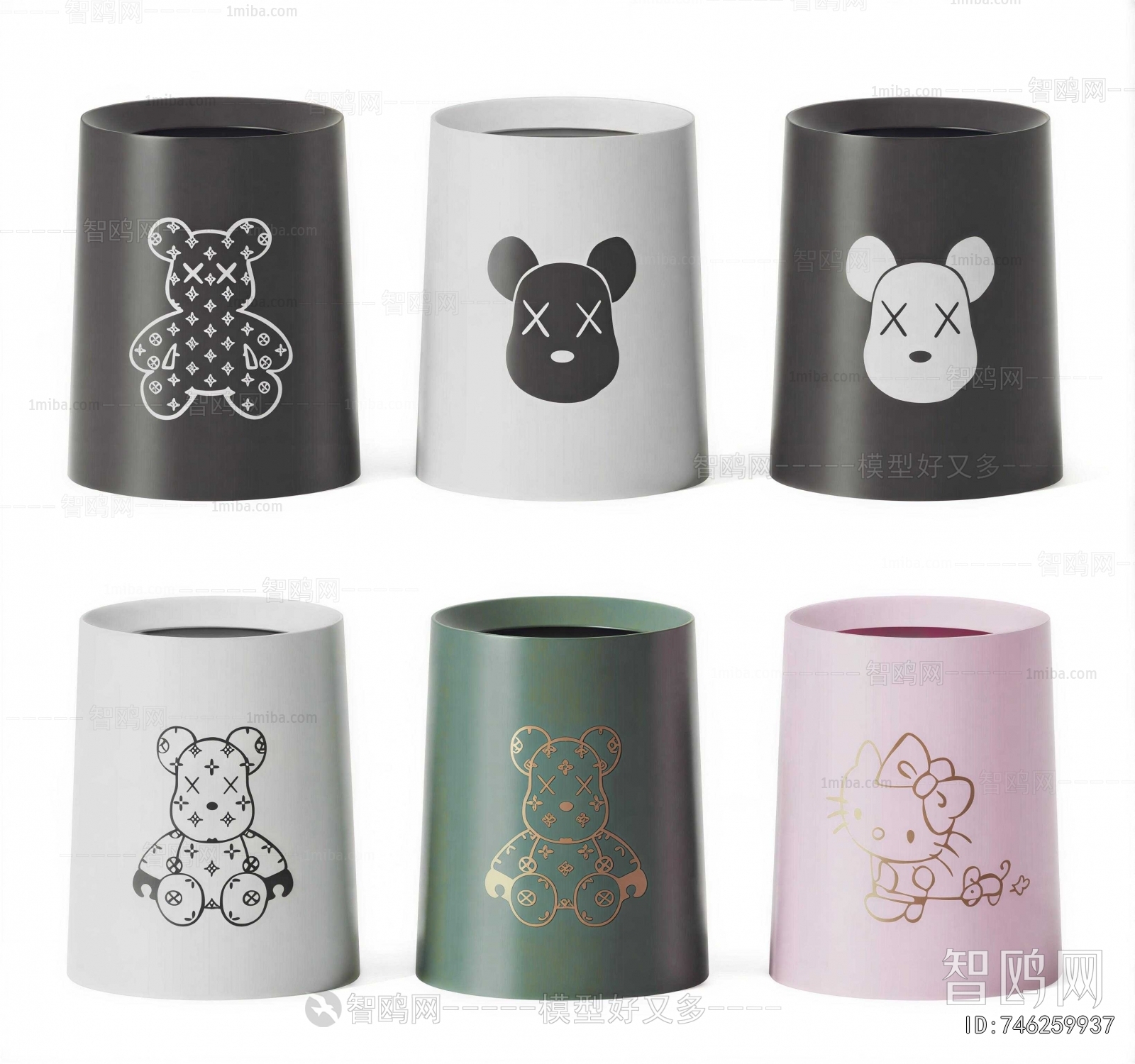 Modern Trash Can