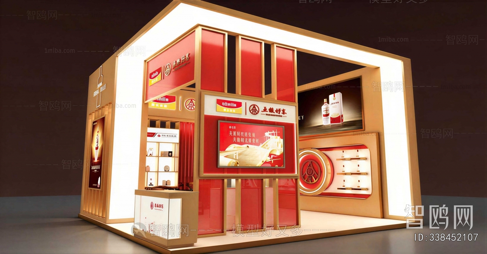 Modern Exhibition Hall