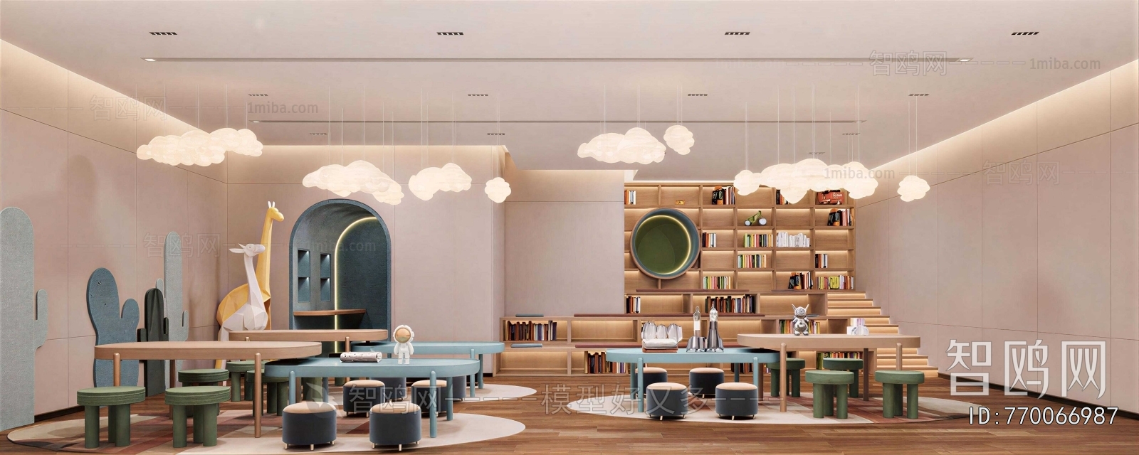 Modern Children's Reading Room