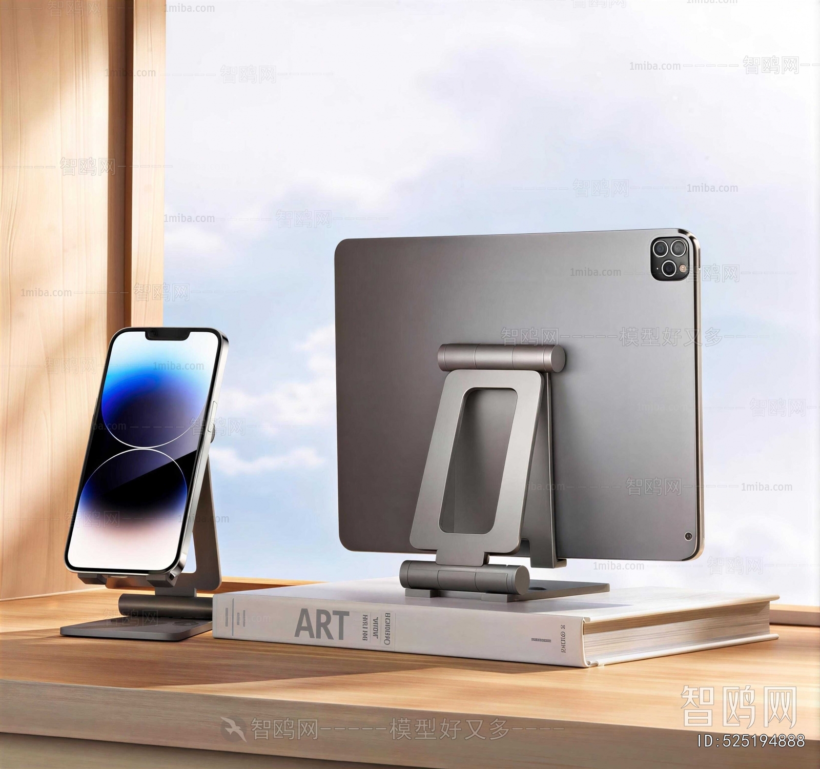 Modern Other