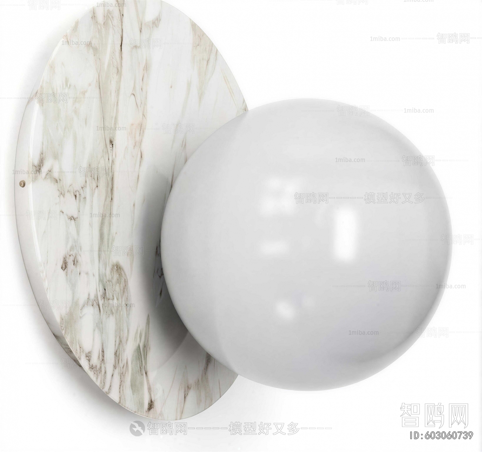 Modern Wall Lamp