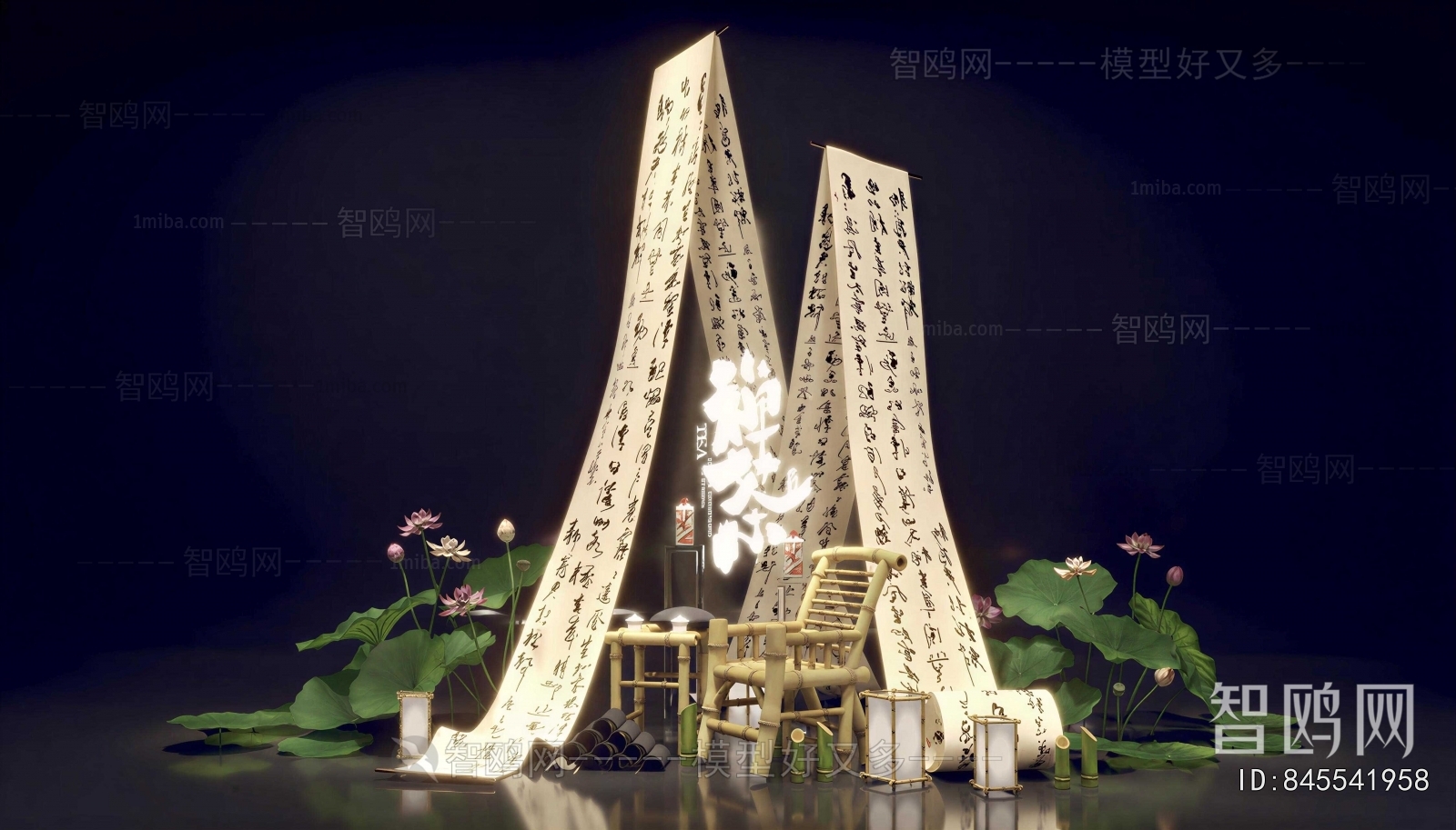 New Chinese Style Meichen