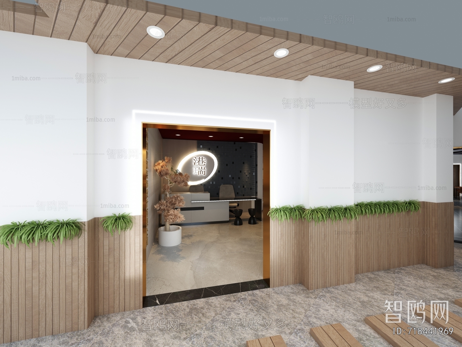 Modern Office Reception Desk