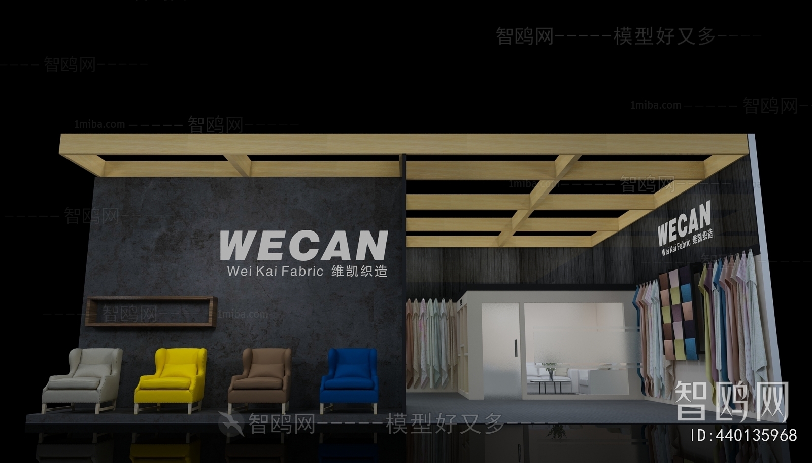 Industrial Style Exhibition Hall