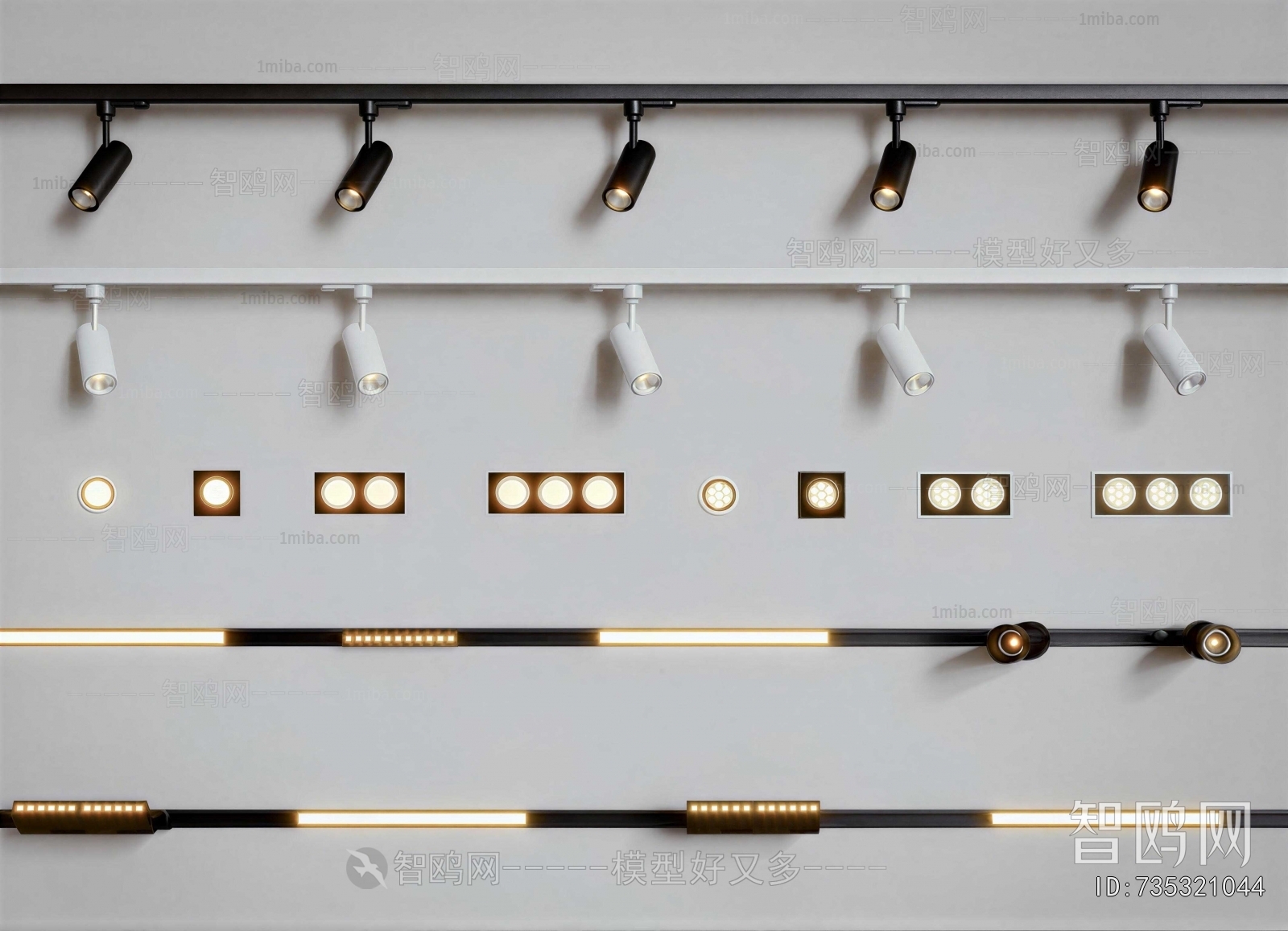 Modern Track Spotlights