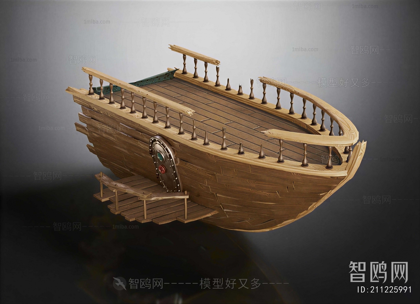 Modern Ship