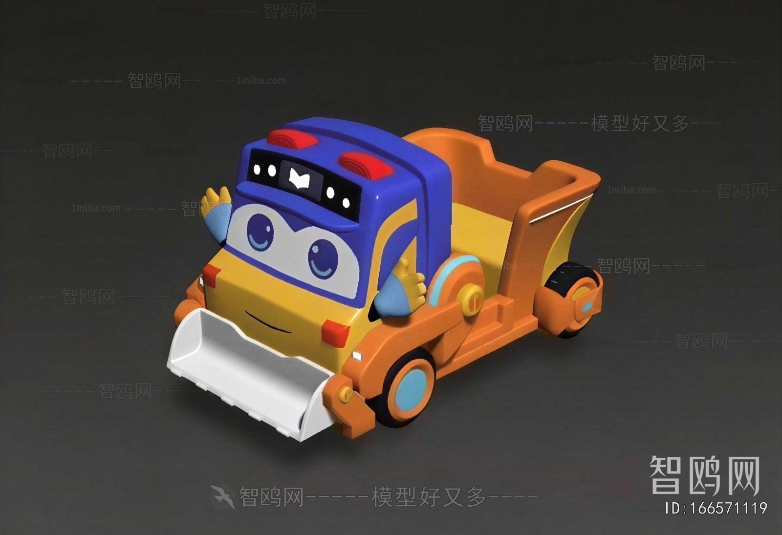 Modern Toys