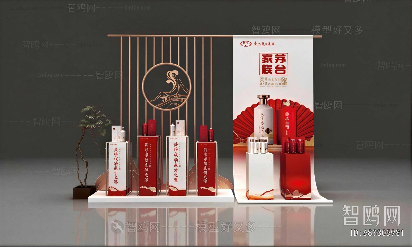 New Chinese Style Meichen