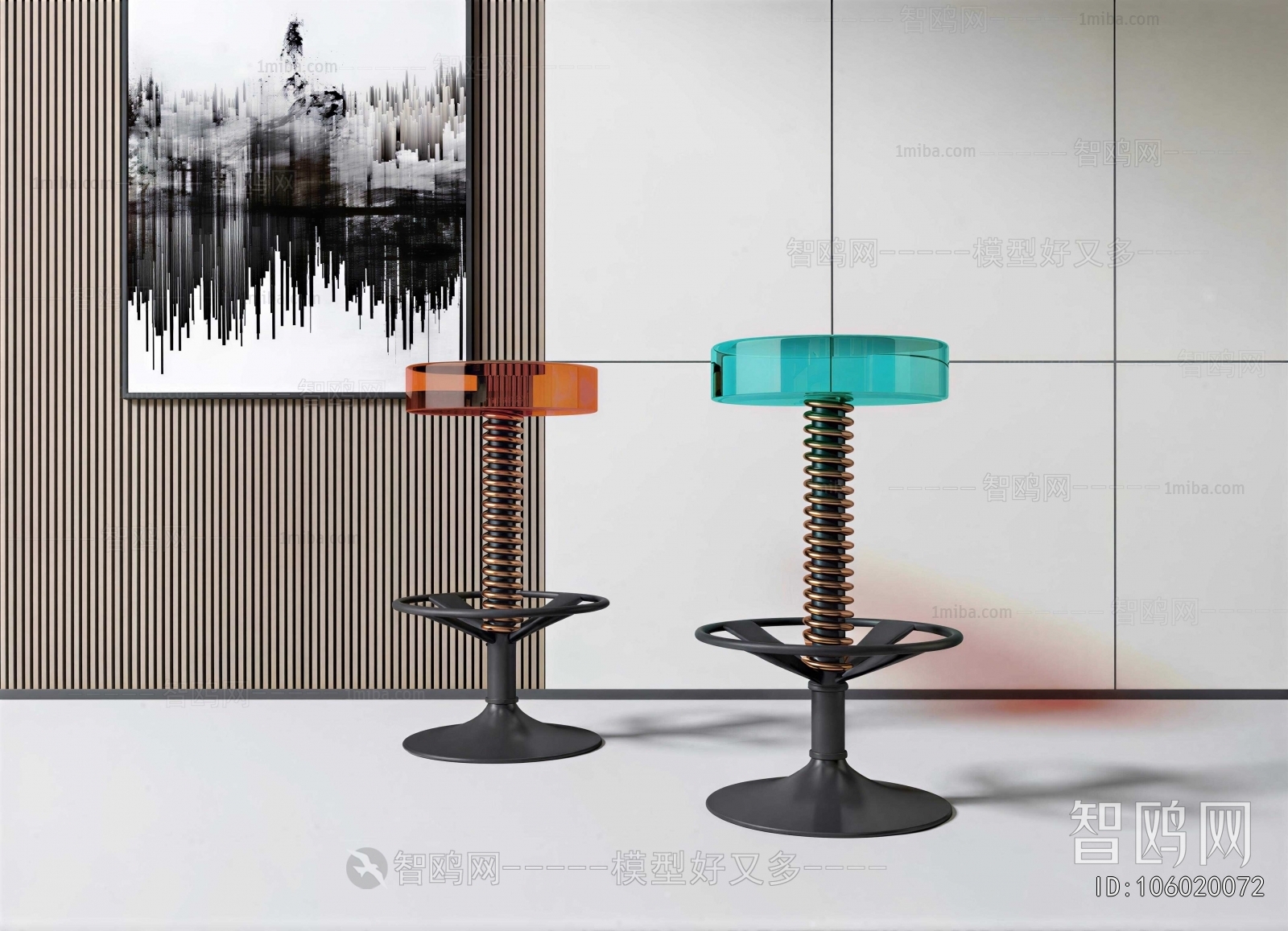 Modern Bar Stool