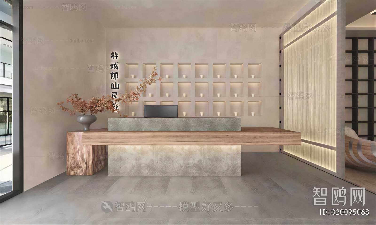Wabi-sabi Style Residential Hostel