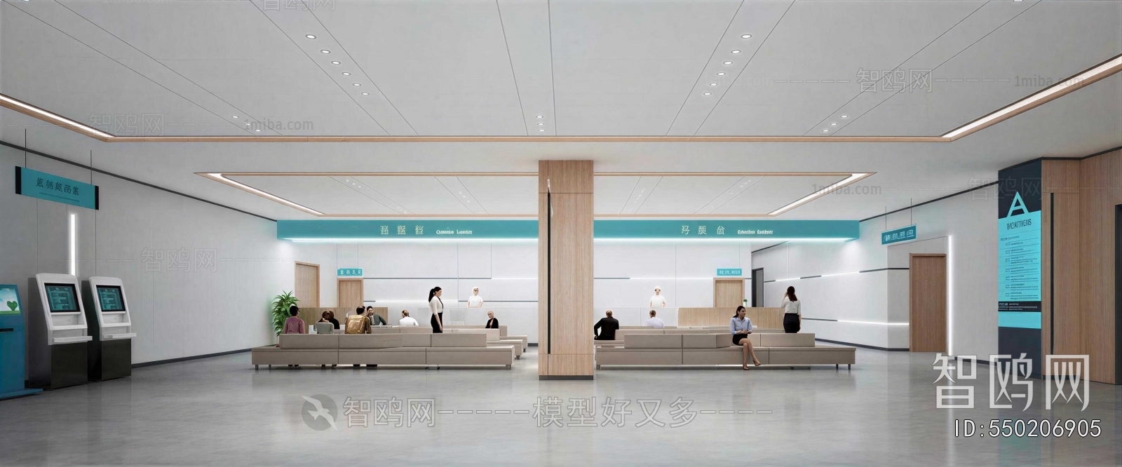 Modern Hospital Hall