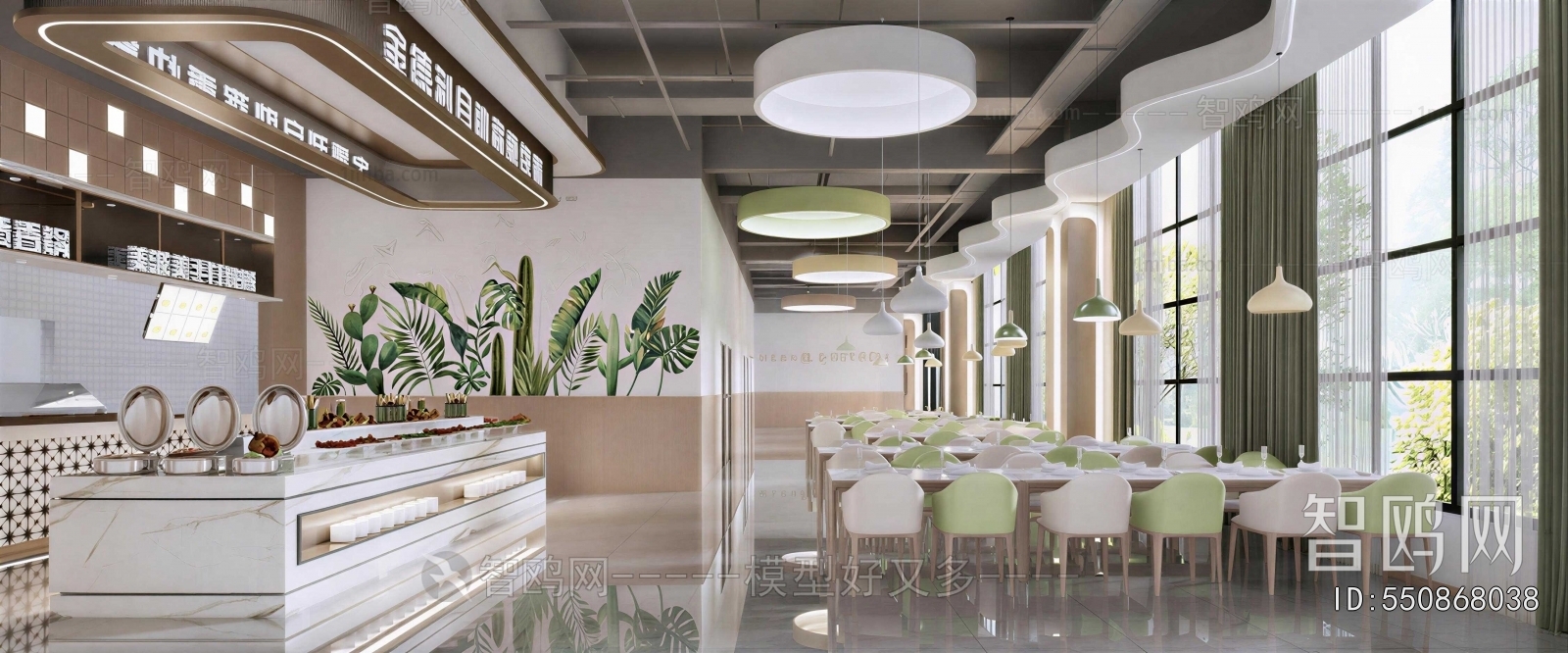Modern Dining Room