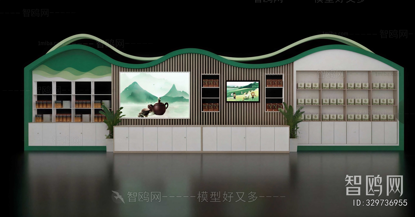 Modern Exhibition Hall