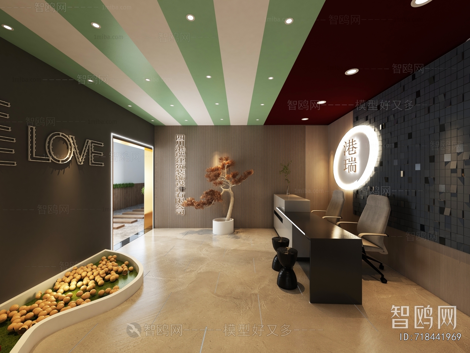 Modern Office Reception Desk