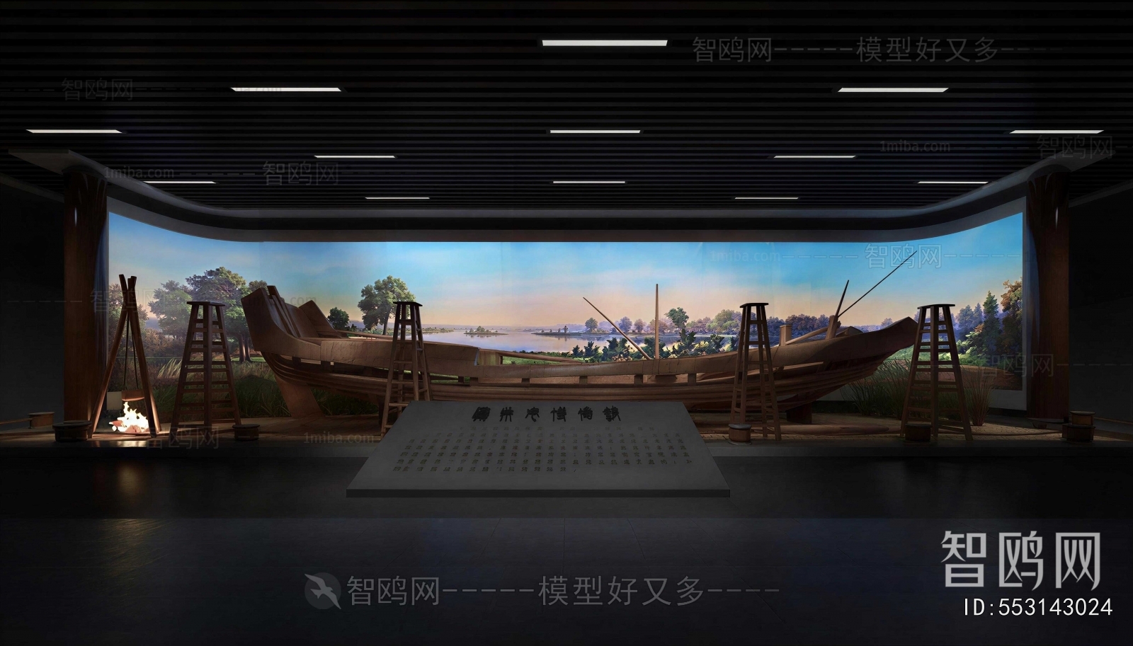 Modern Exhibition Hall