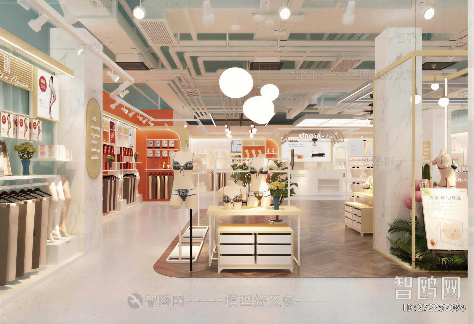 Modern Clothing Store