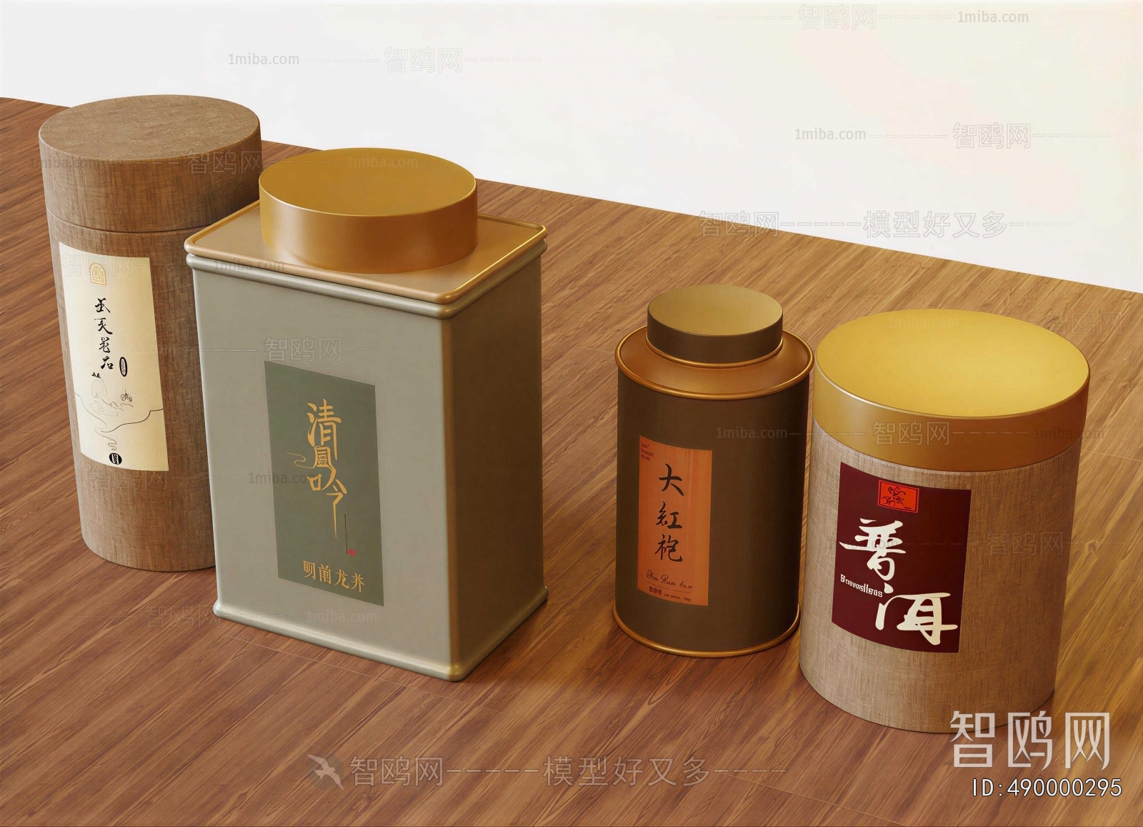 Modern Cigarette Tea