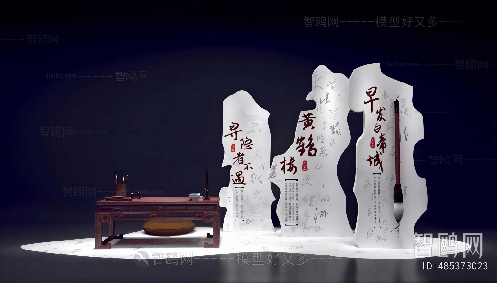 New Chinese Style Meichen