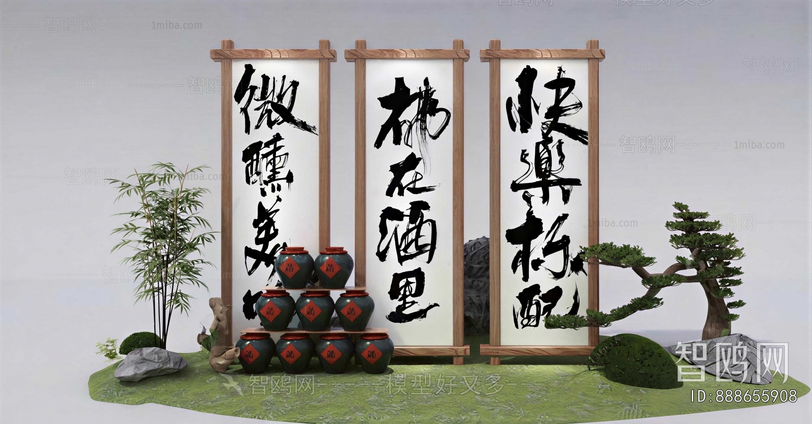 New Chinese Style Meichen