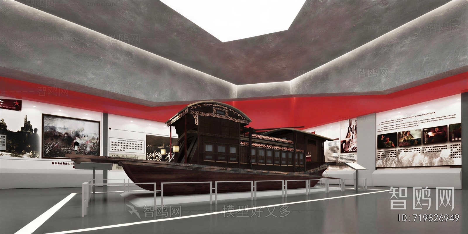 Modern Exhibition Hall