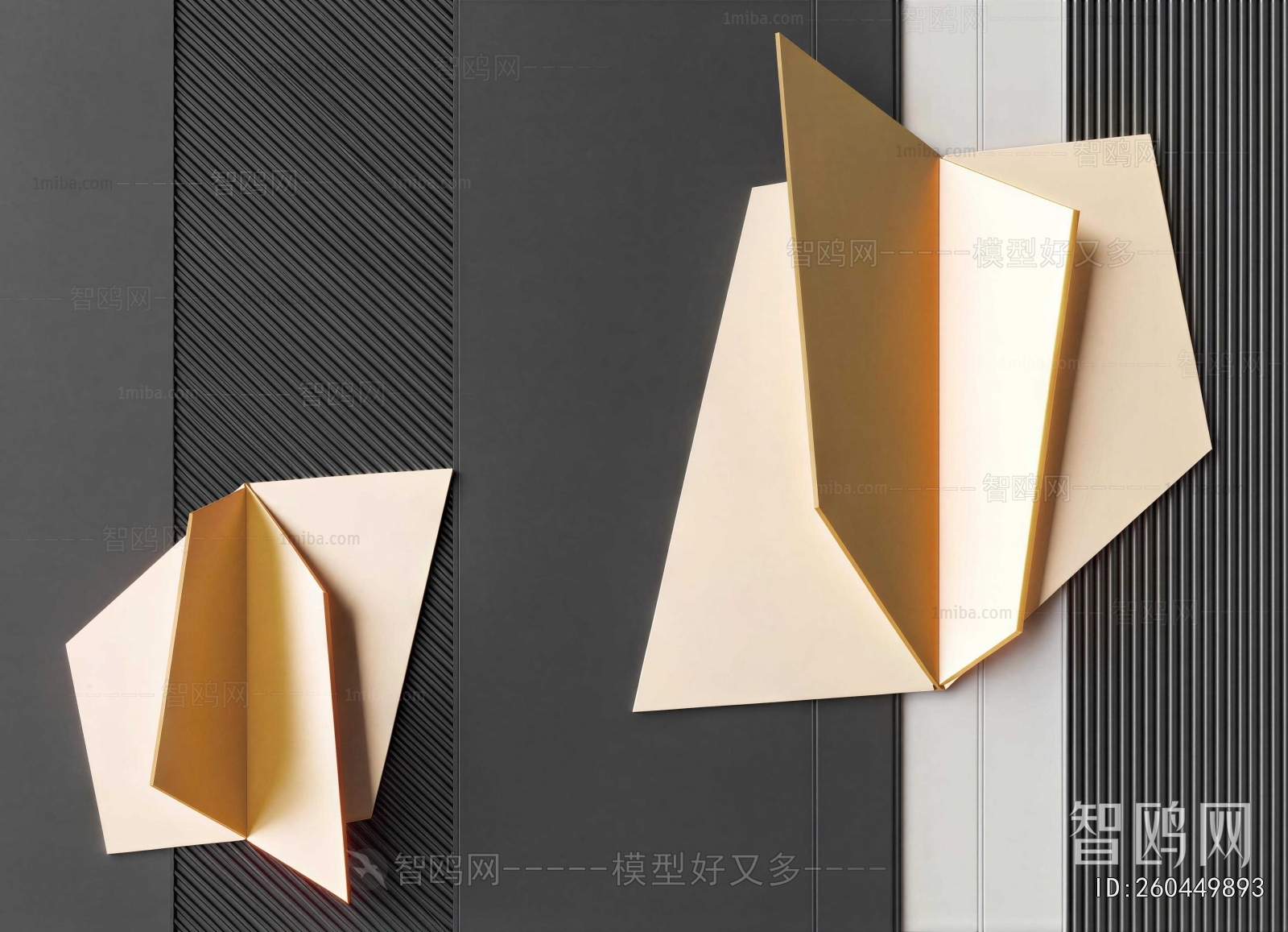 Modern Wall Lamp