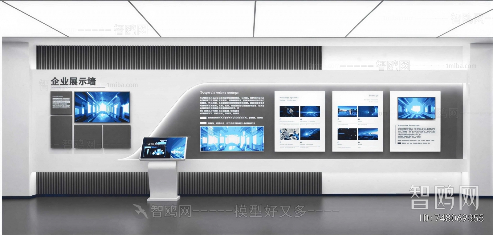 Modern Exhibition Hall