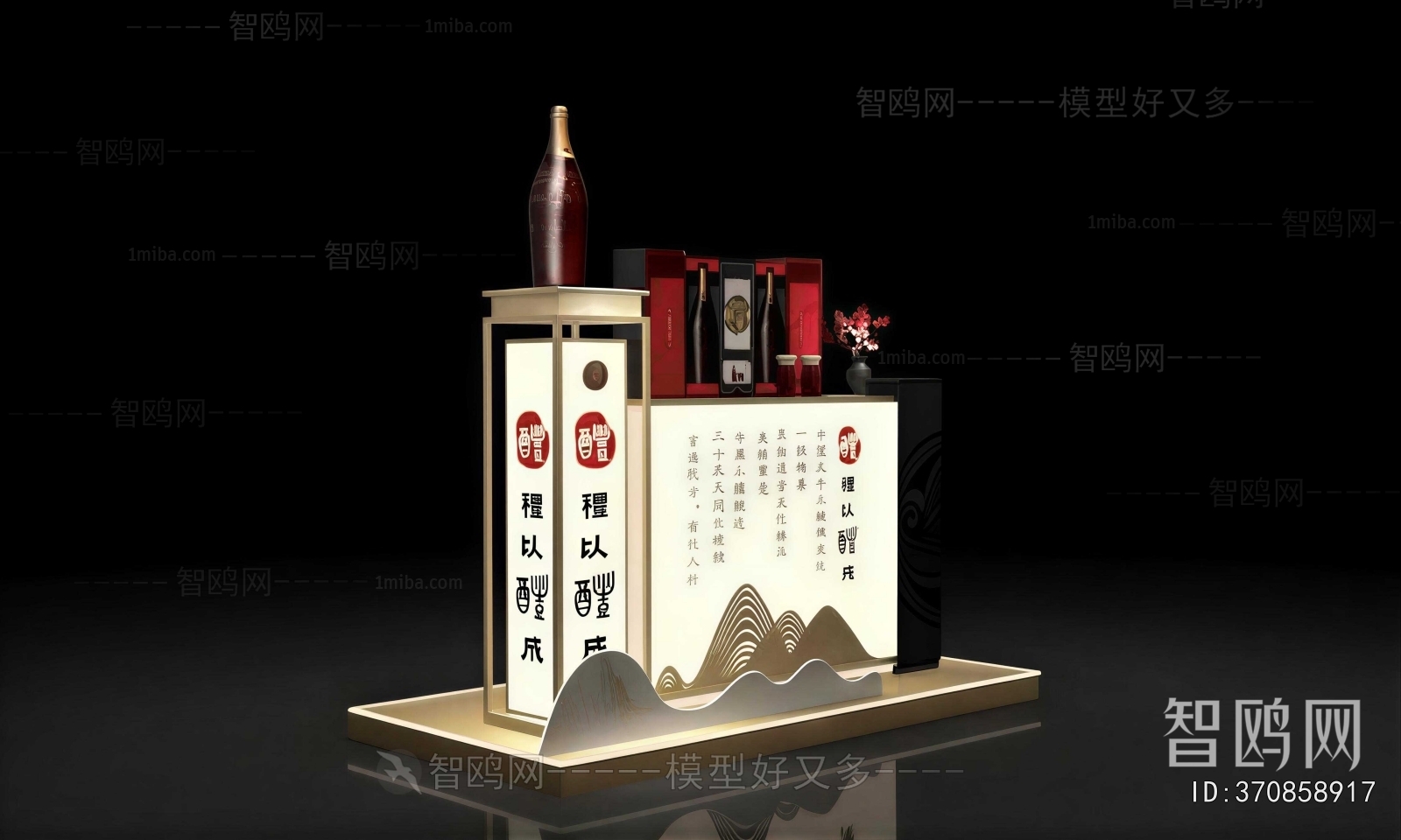 New Chinese Style Meichen