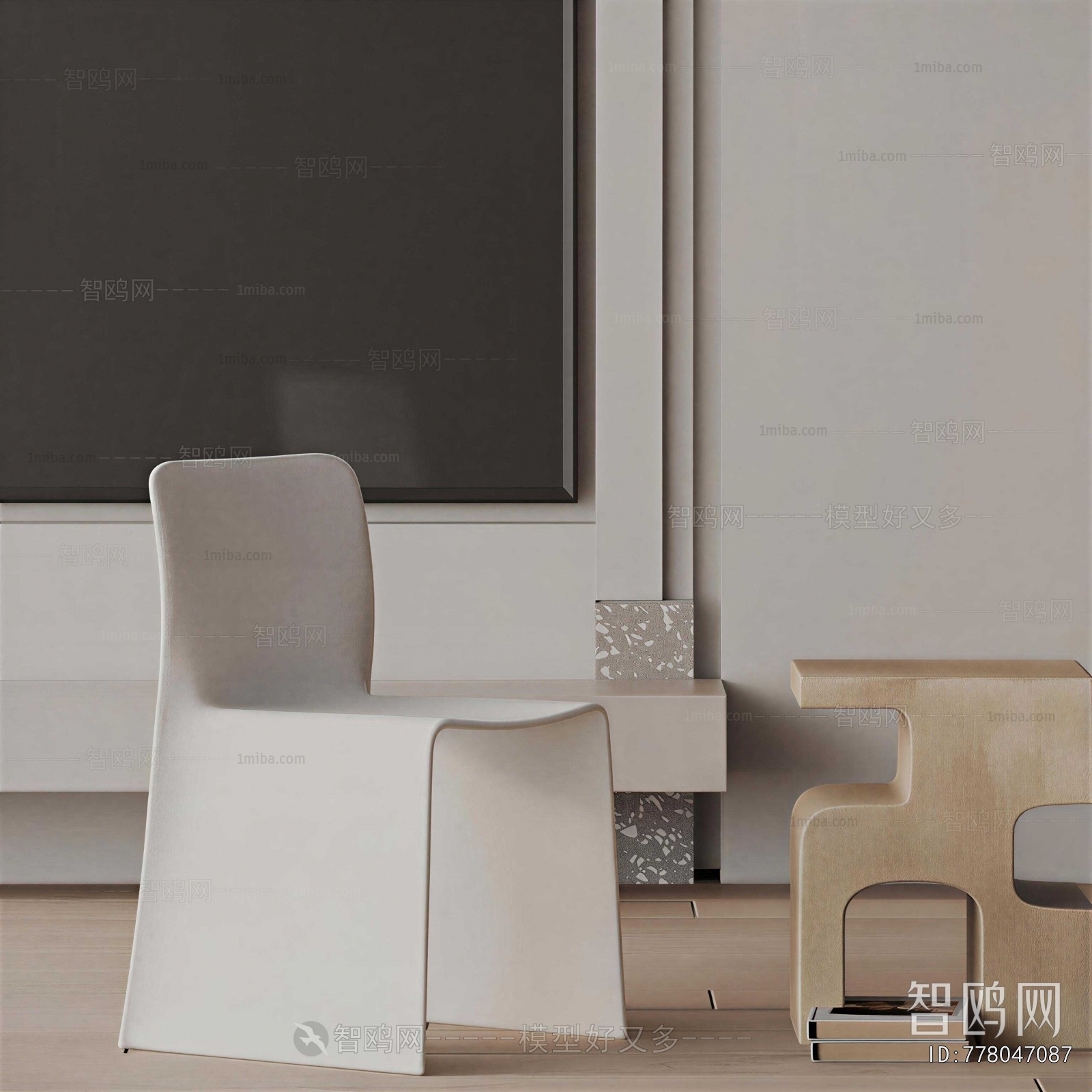 Modern Lounge Chair