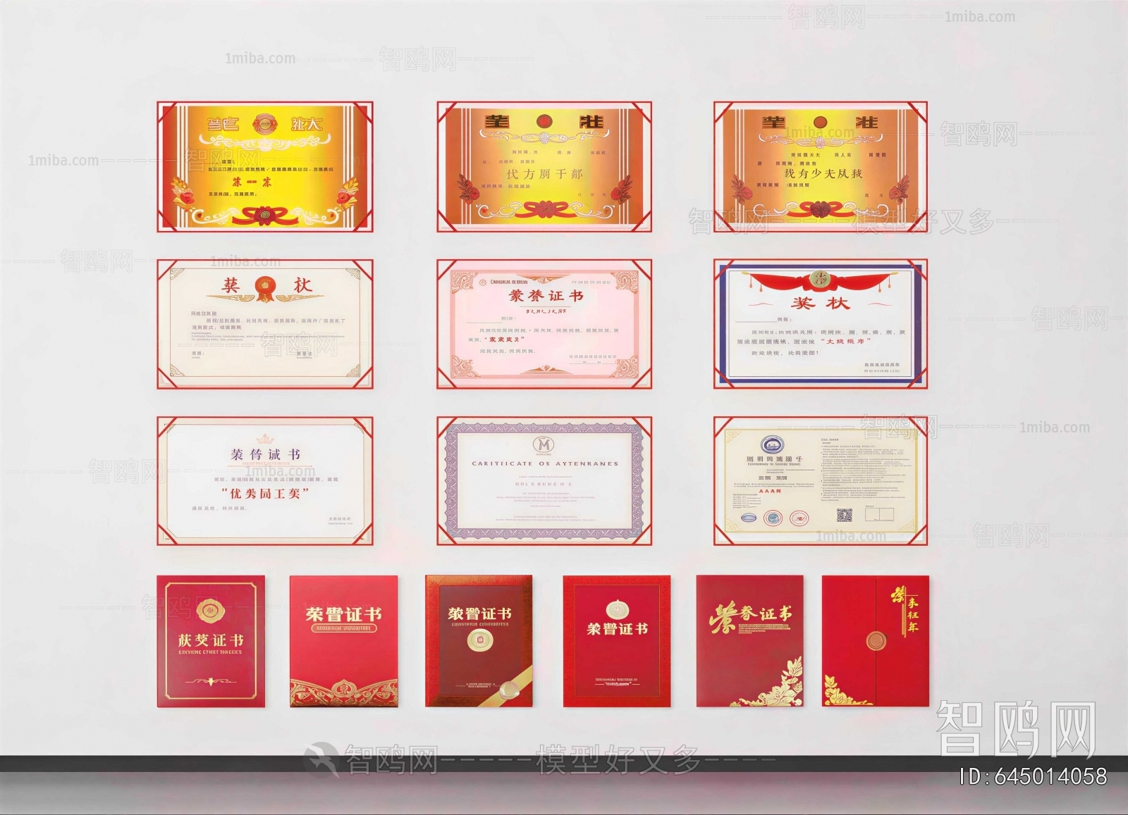 Modern Flag/badge/trophy/certificate