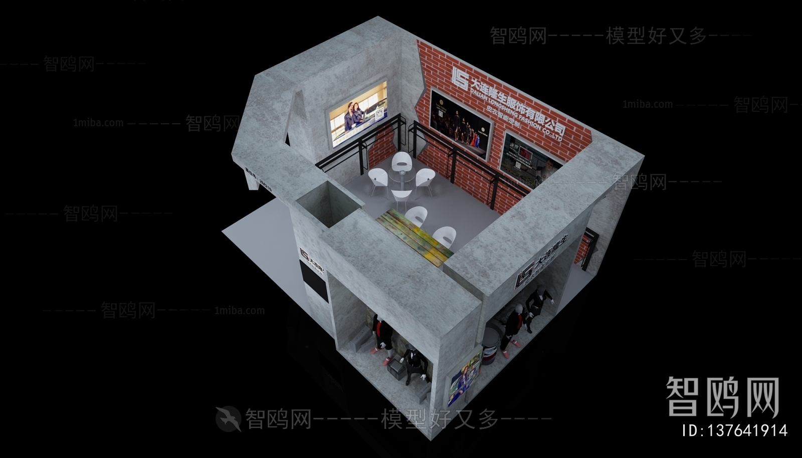 Industrial Style Clothing Store