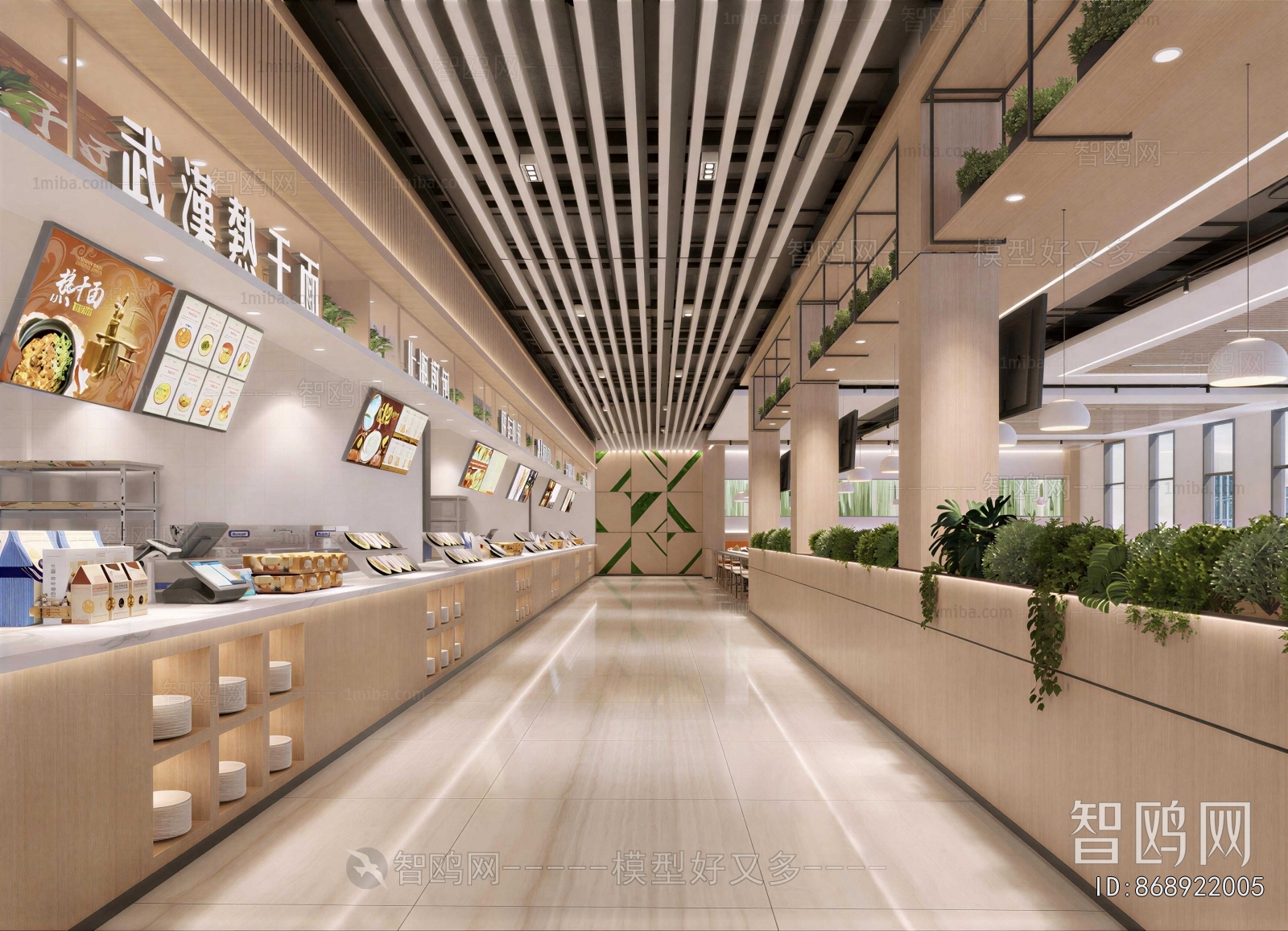 Modern Mess Hall