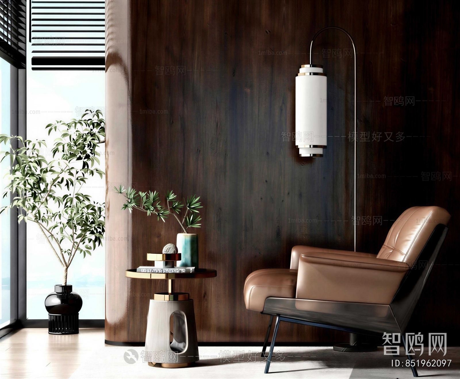 Modern Lounge Chair