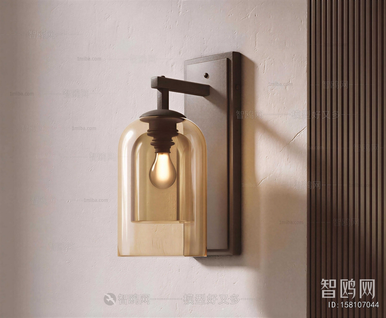 Modern Wall Lamp