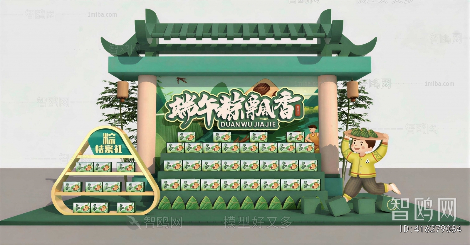 New Chinese Style Meichen